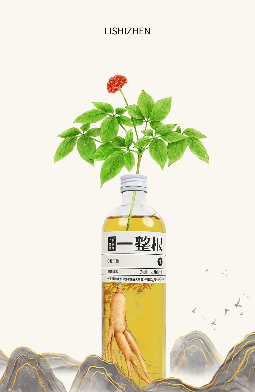 飲品系列